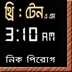 3.10am