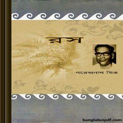 Ros by Narendra Nath Mitra ebook