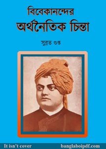 Vivekanander Arthanoitik Chinta by Subrata Gupta pdf