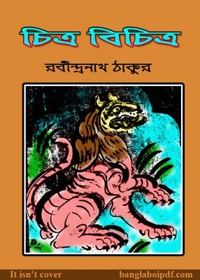 Chitra Bichitra- Rabindranath Tagore pdf