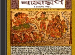 Ramayan by Sri Madhab Kandali ebook