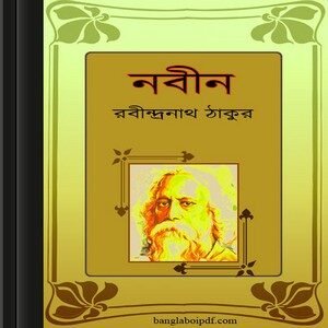 Nobin by Rabindranath Tagore ebook
