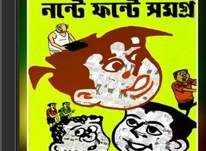 Nante Fante Comics Samagra (color) ebook