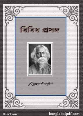 Bibidha Prasanga by Rabindranath Tagore pdf