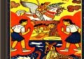 Golper Mayapuri by Sujit Kumar Nag ebook