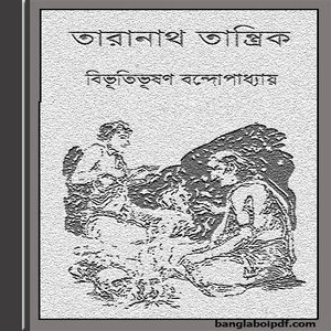 Taranath Tantric Comics ebook