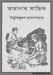 Taranath Tantric Comics pdf